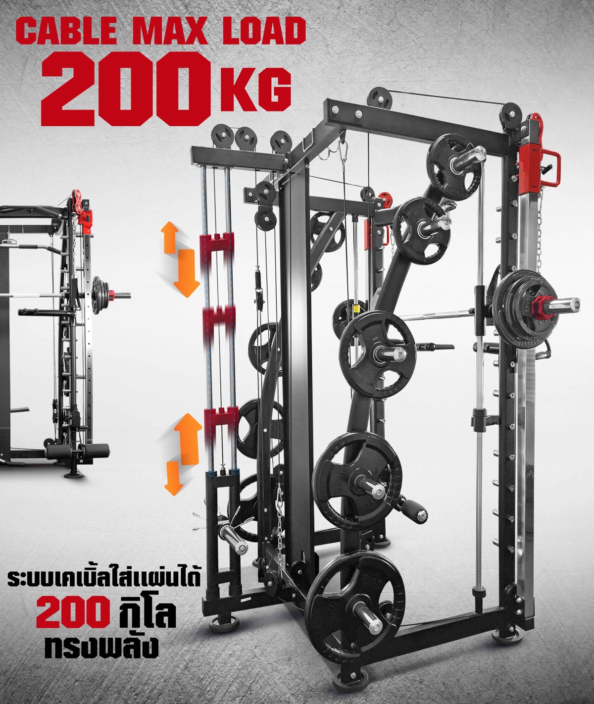 เครื่องออกกำลังกาย-smith-machine-s300-13