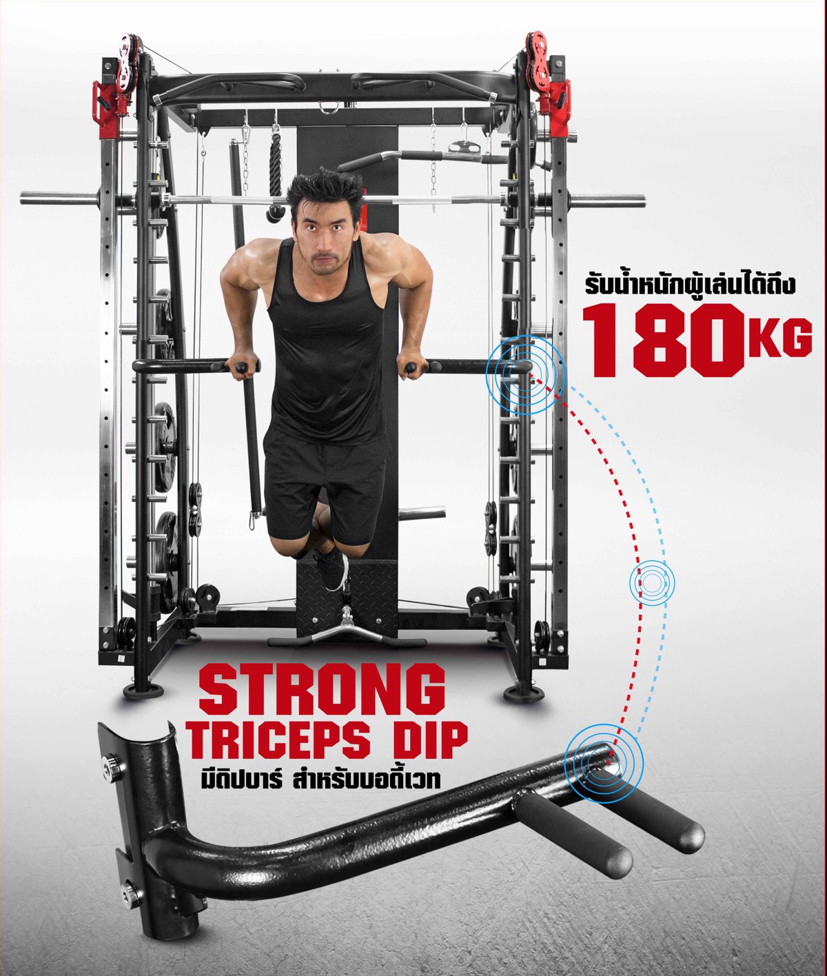 เครื่องออกกำลังกาย-smith-machine-s300-15