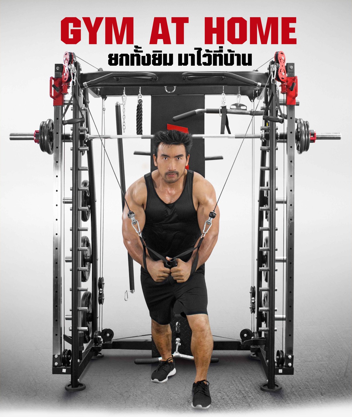 เครื่องออกกำลังกาย-smith-machine-s300-l1