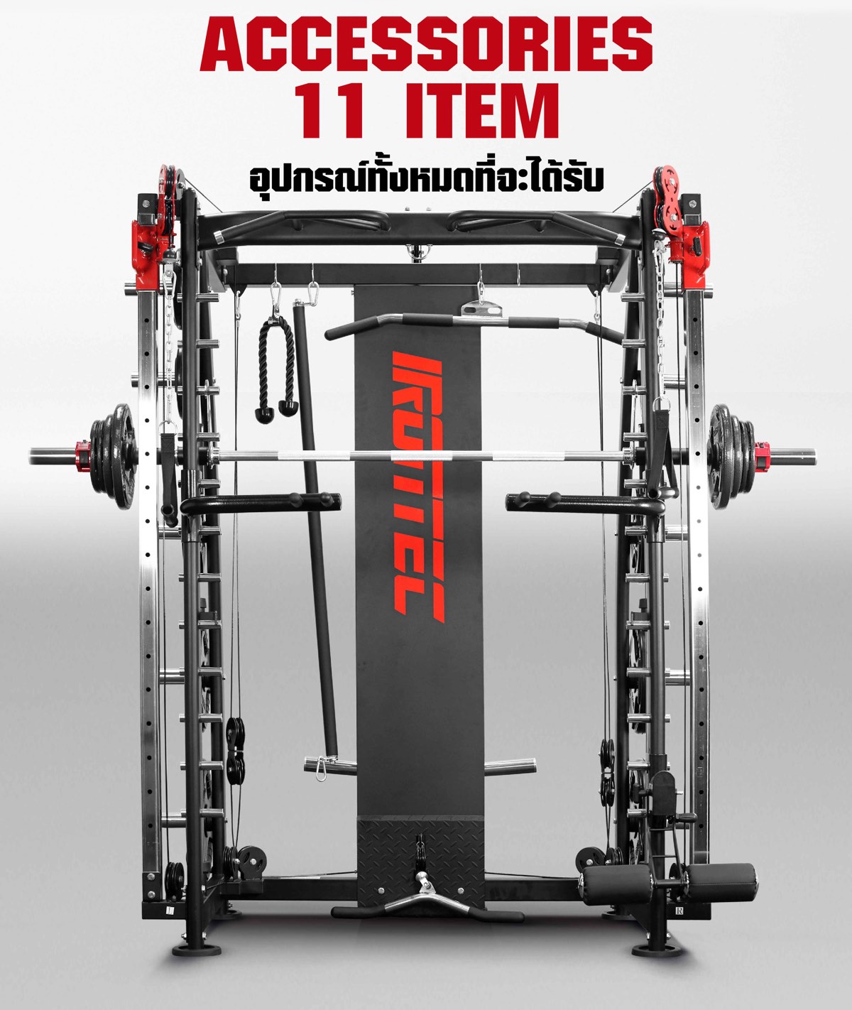 เครื่องออกกำลังกาย-smith-machine-s300-l2