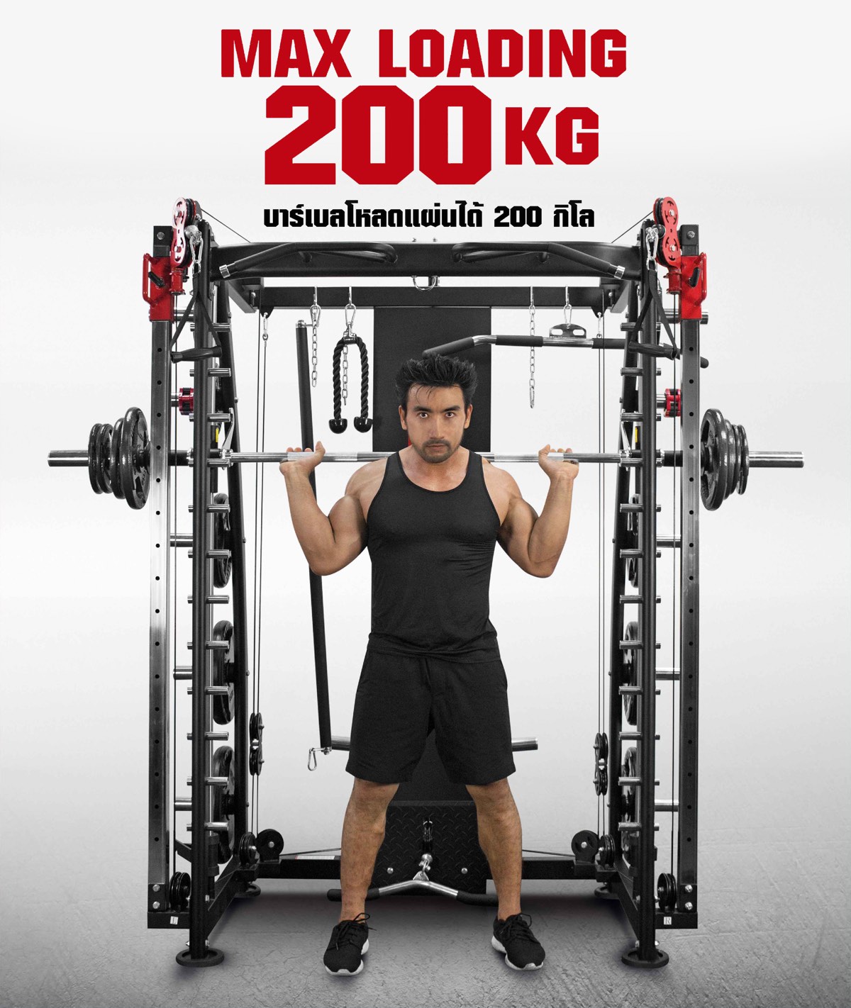 เครื่องออกกำลังกาย-smith-machine-s300-ld2
