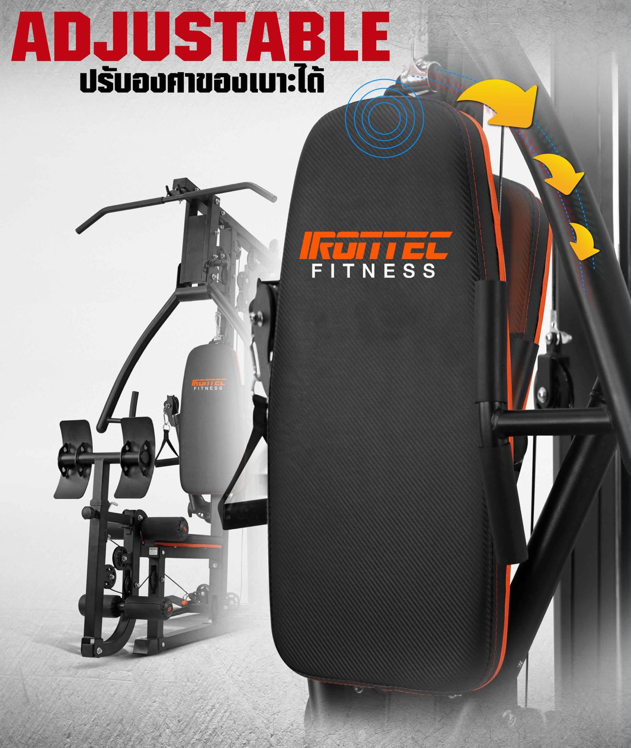 โฮมยิม-H2-irontec-x8