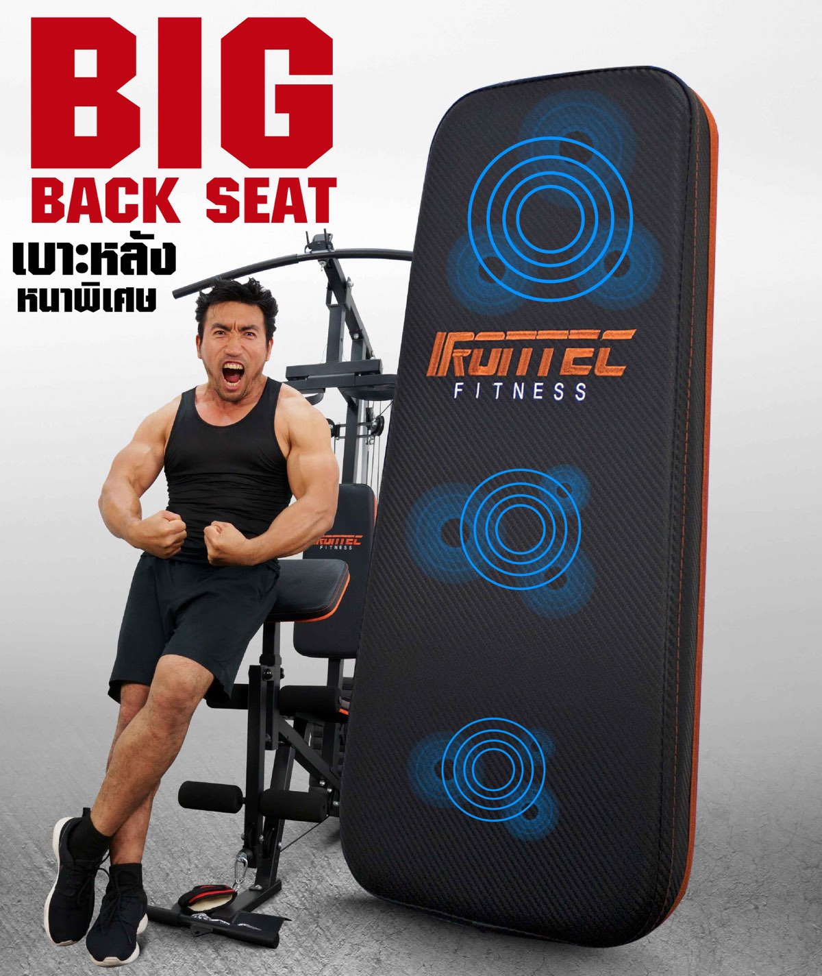 โฮมยิม-home-gym-14