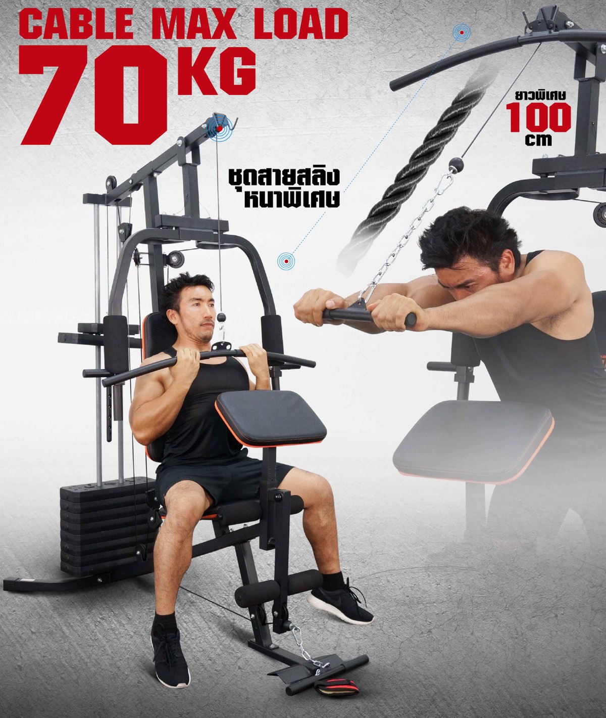 โฮมยิม-home-gym-19