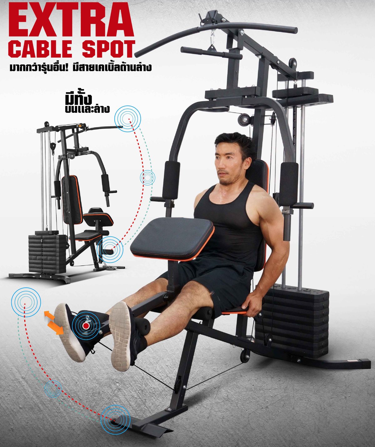 โฮมยิม-home-gym-21