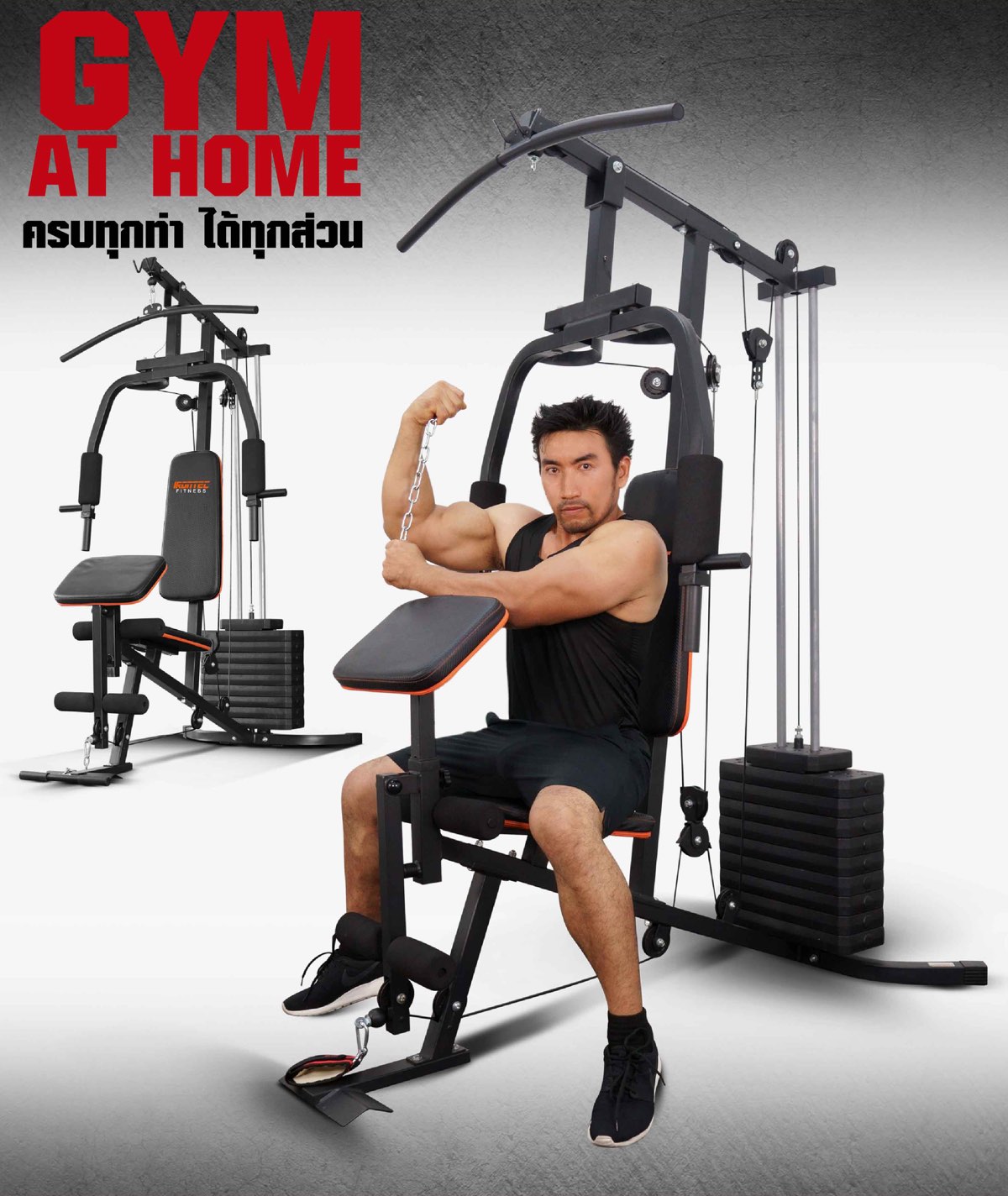 โฮมยิม-home-gym-23