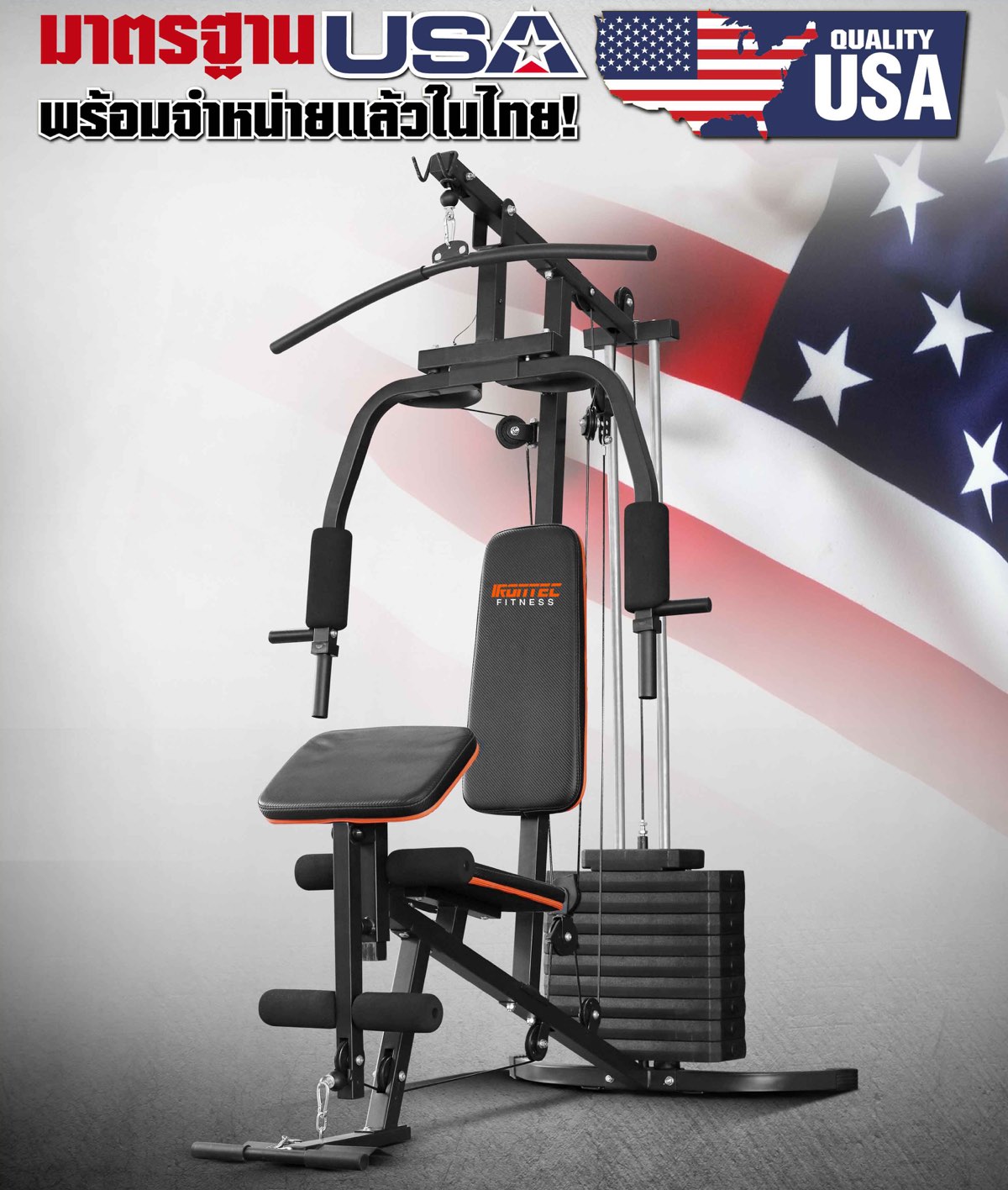 โฮมยิม-home-gym-3