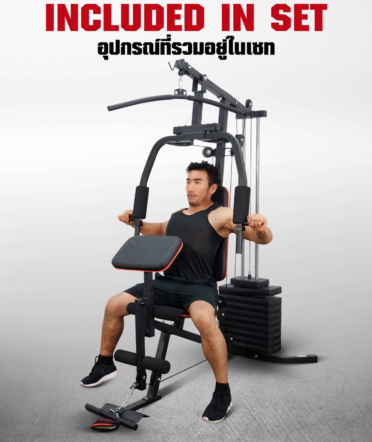 โฮมยิม-home-gym-5