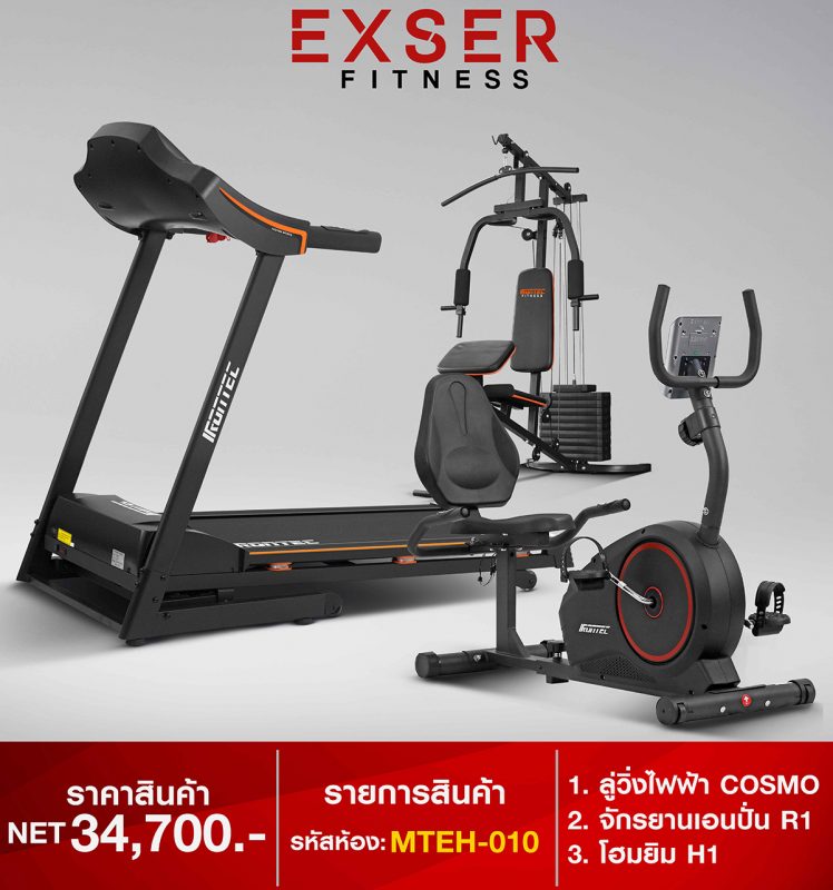 EXSER Fitness สมิท แมชชีน & โฮมยิม