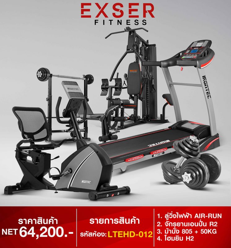 EXSER Fitness สมิท แมชชีน & โฮมยิม