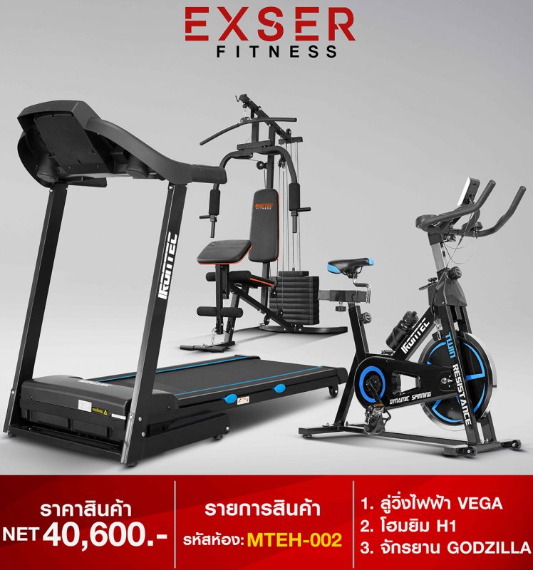 EXSER Fitness สมิท แมชชีน & โฮมยิม