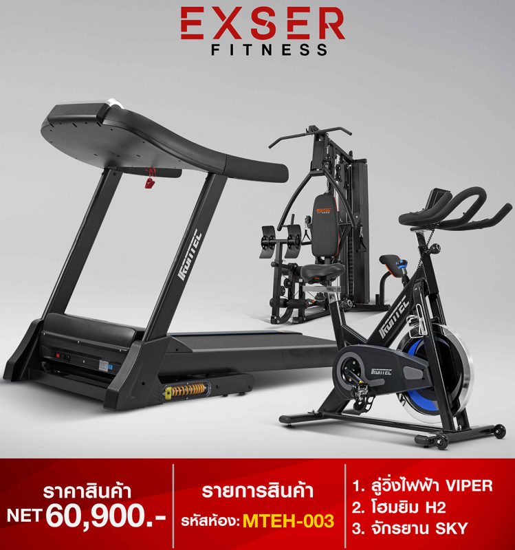 EXSER Fitness สมิท แมชชีน & โฮมยิม