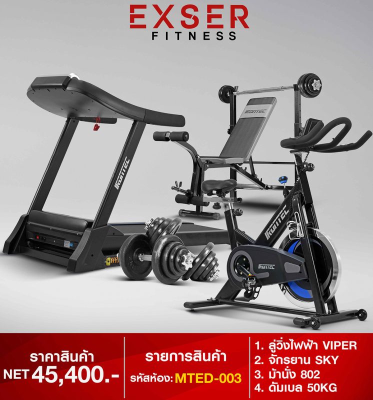 EXSER Fitness สมิท แมชชีน & โฮมยิม