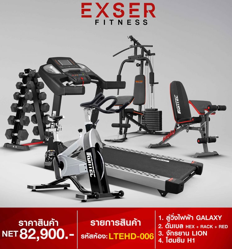 EXSER Fitness สมิท แมชชีน & โฮมยิม