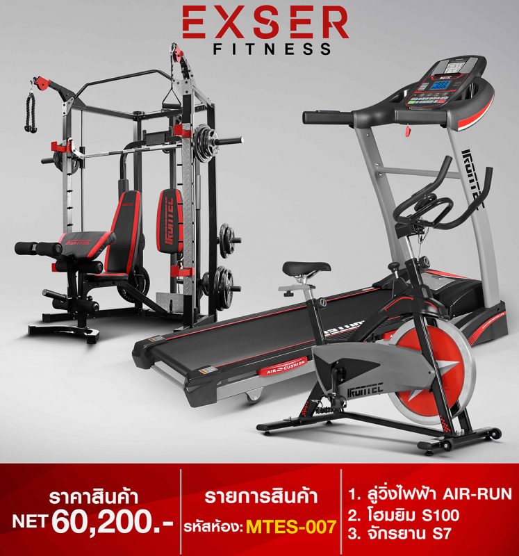 EXSER Fitness สมิท แมชชีน & โฮมยิม
