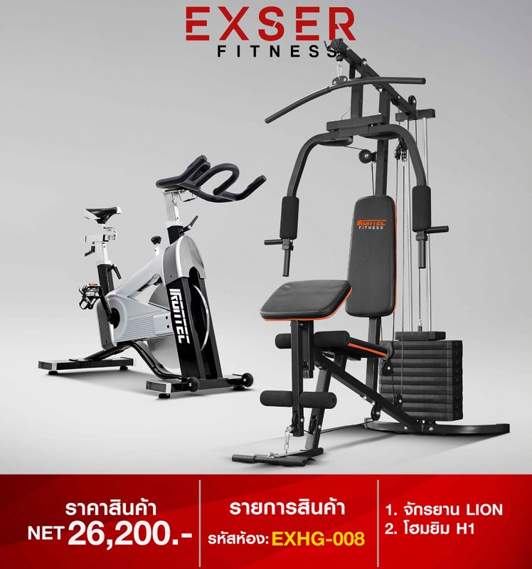 EXSER Fitness สมิท แมชชีน & โฮมยิม