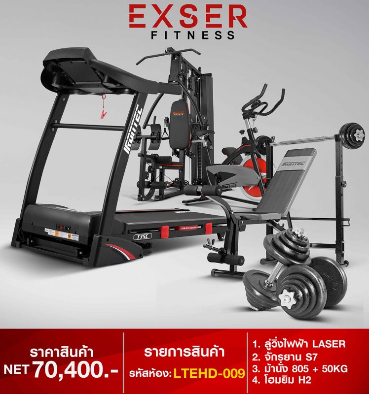 EXSER Fitness สมิท แมชชีน & โฮมยิม
