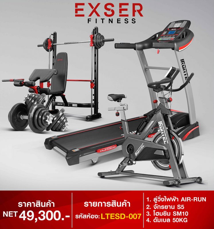 EXSER Fitness สมิท แมชชีน & โฮมยิม