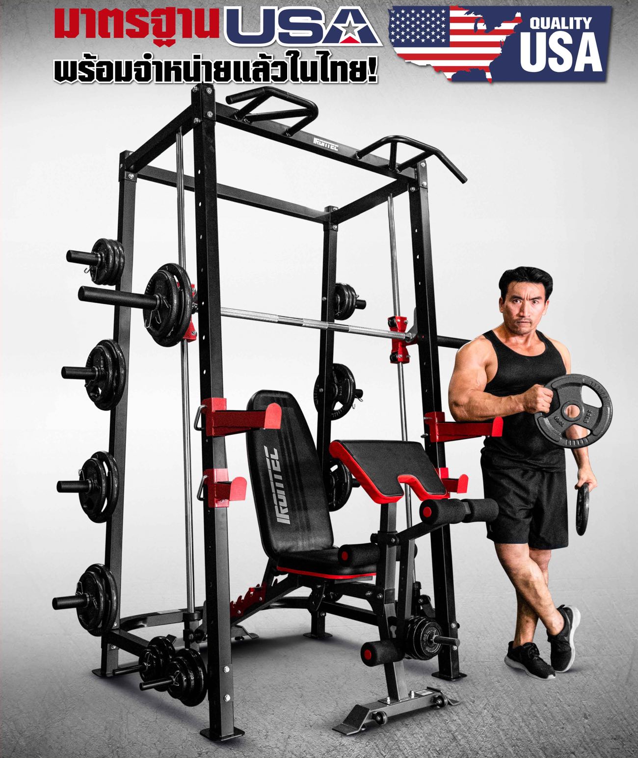 สมิท-แมชชีน-sm30-3