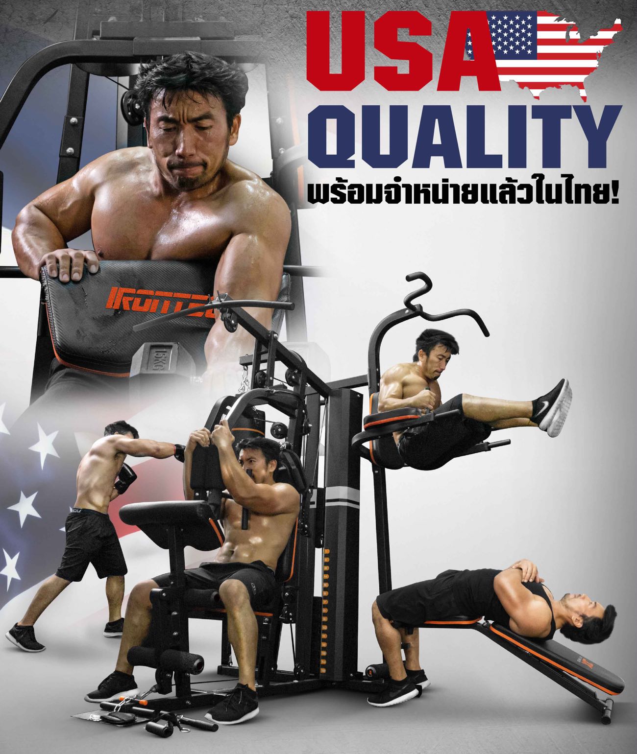 โฮมยิม-H3-homegym-10