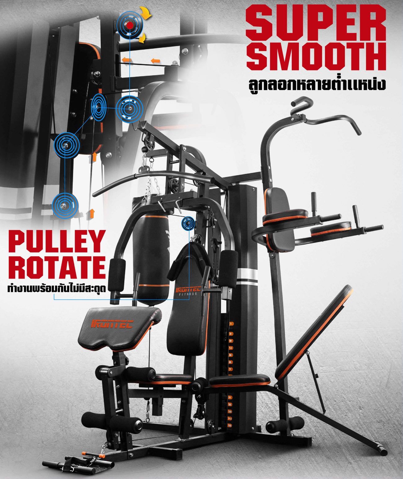 โฮมยิม-H3-homegym-23