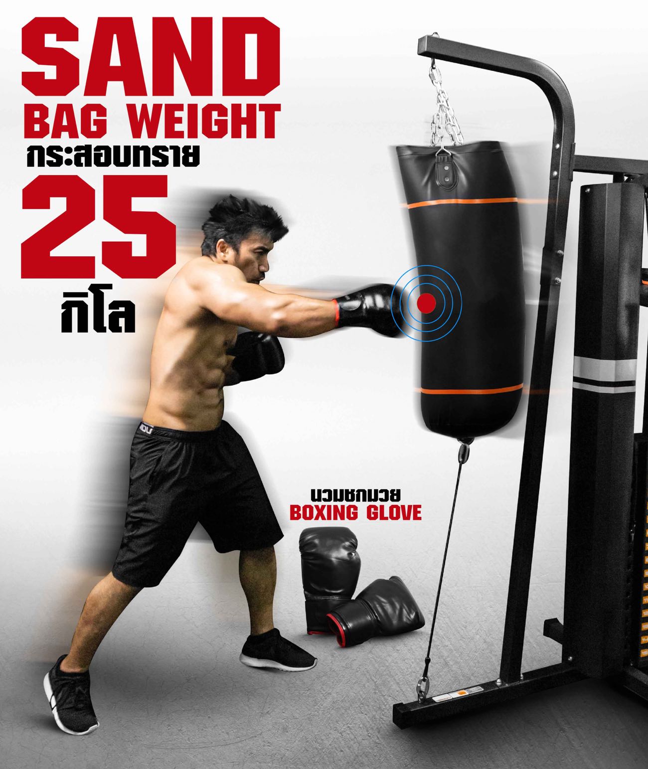 โฮมยิม-H3-homegym-25