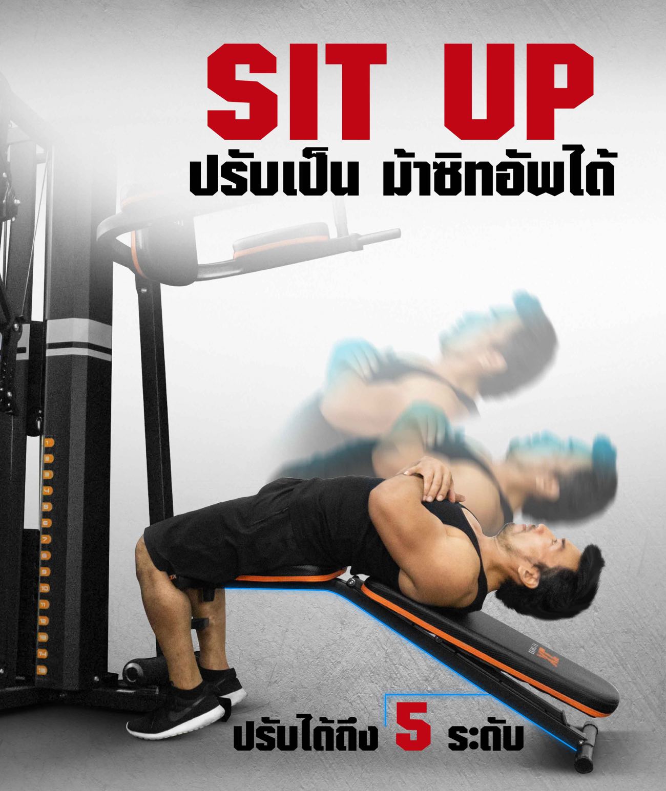 โฮมยิม-H3-homegym-28