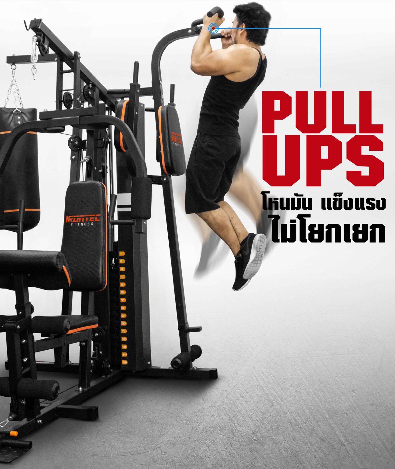 โฮมยิม-H3-homegym-31