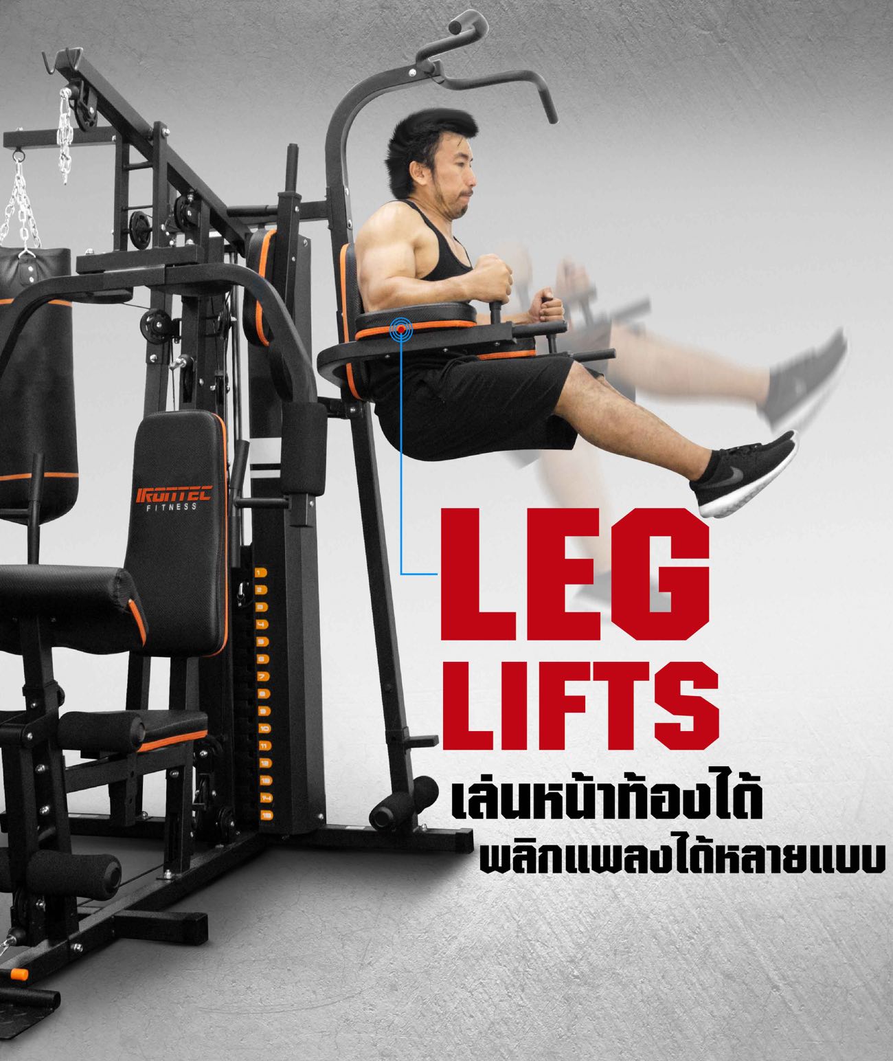 โฮมยิม-H3-homegym-32