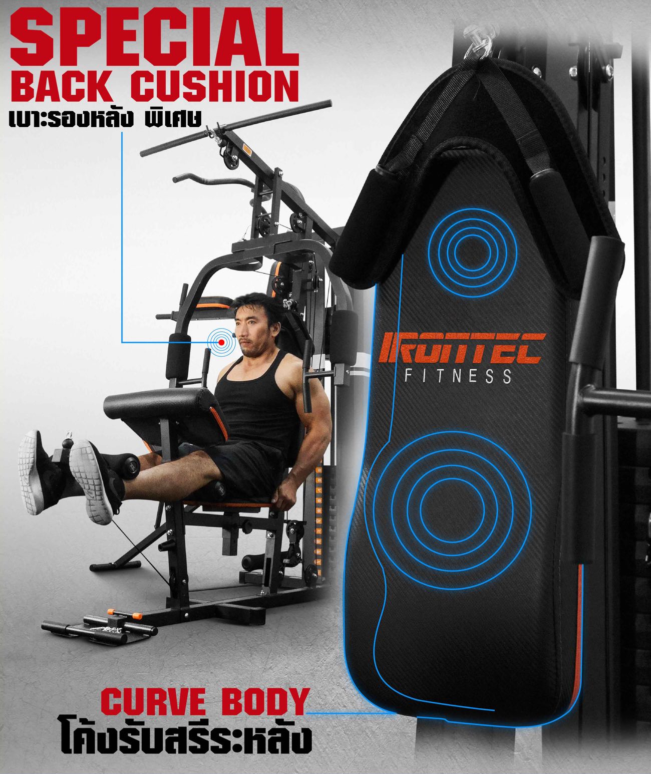 โฮมยิม-H3-homegym-34