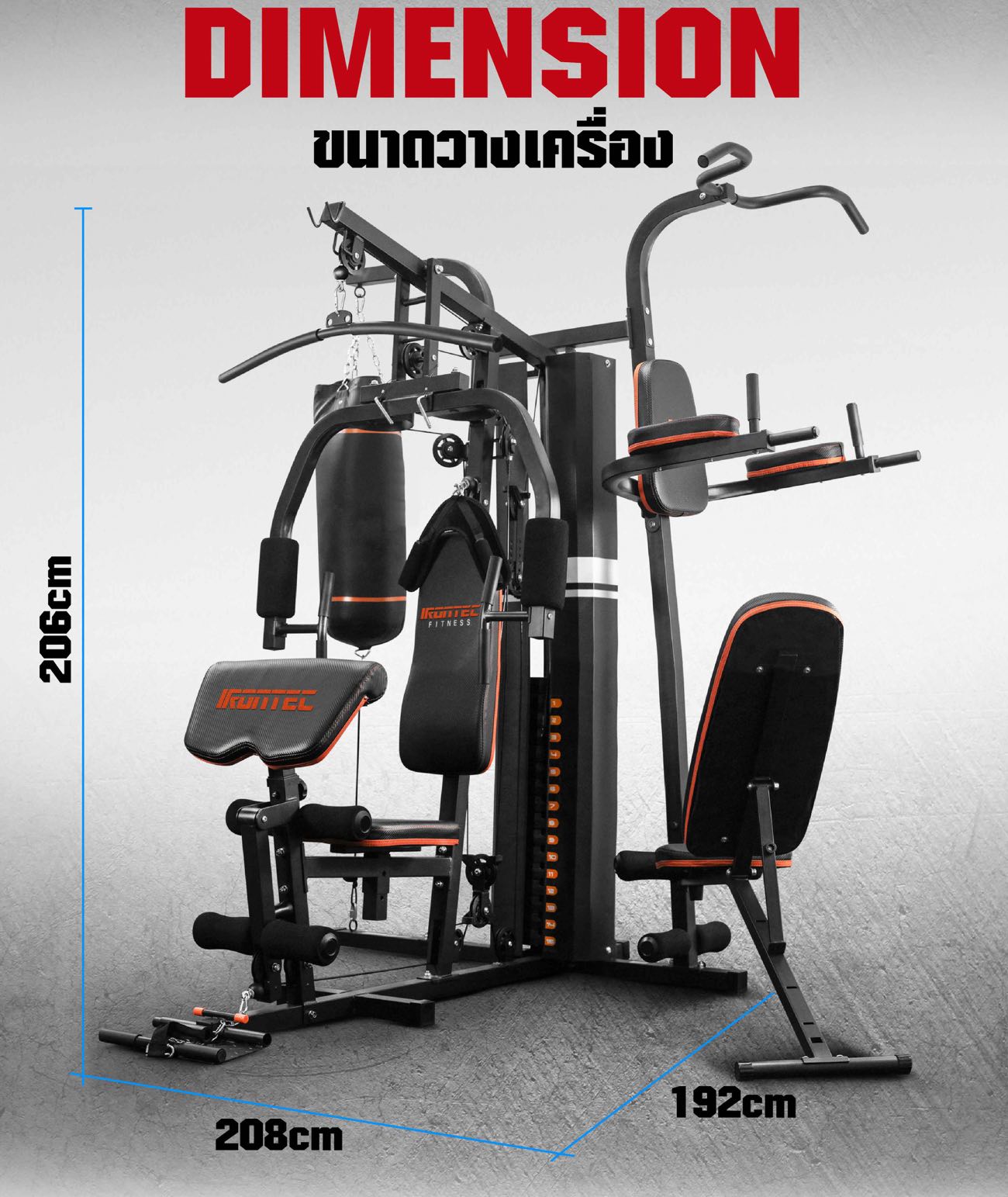โฮมยิม-H3-homegym-35