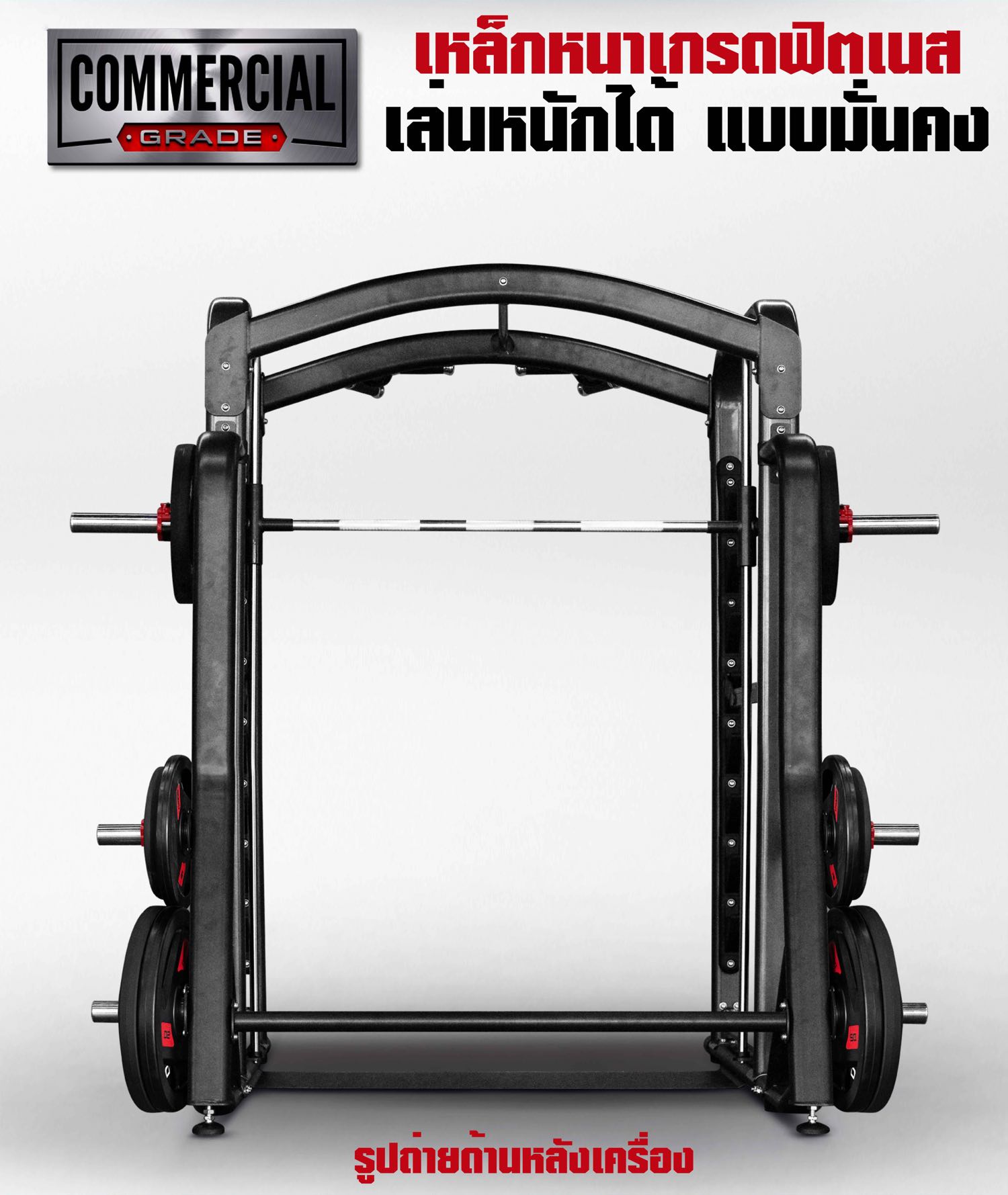 smith-3d-สมิทแมชชีน-15