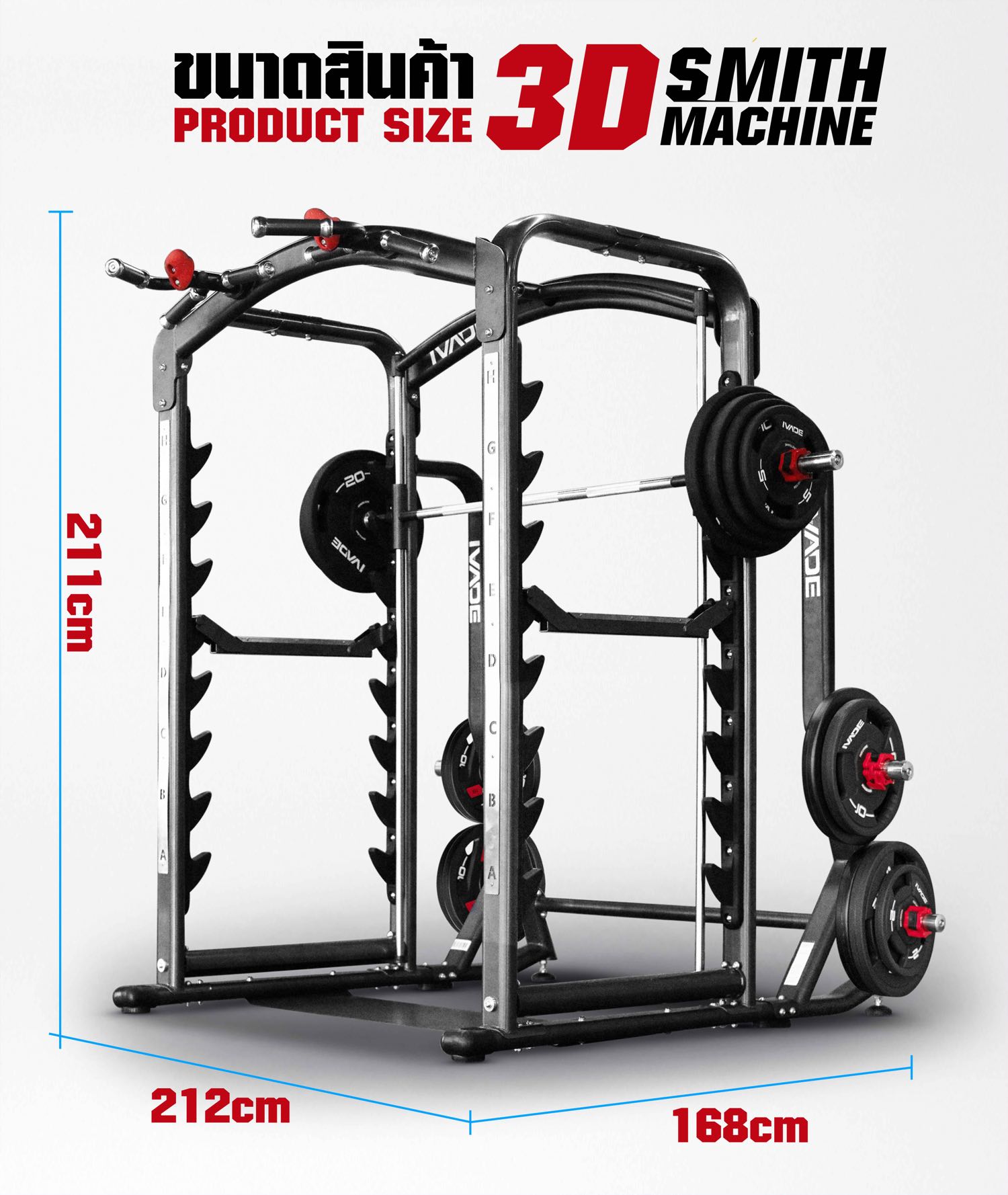 smith-3d-สมิทแมชชีน-20