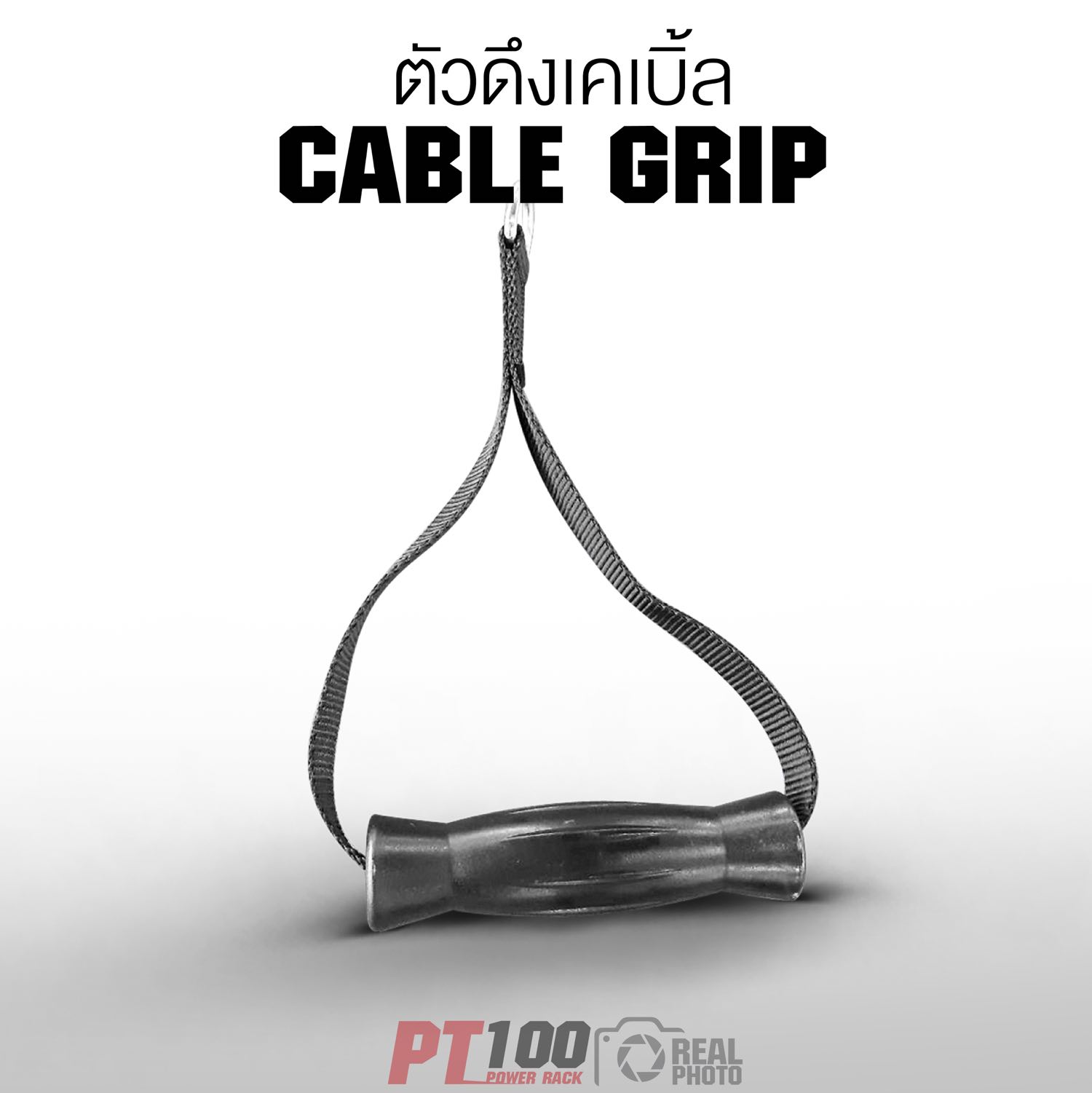 พาวเวอร์แร็ค-pt100-cable-15